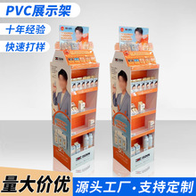 超市展櫃陳列貨架護膚品專賣店促銷台雪弗板pvc安迪板展示架