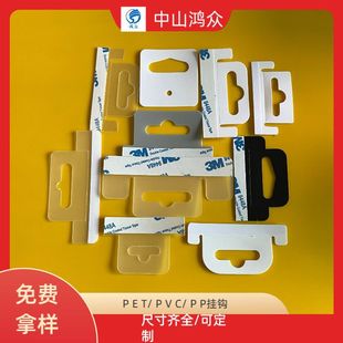 ͸PET PVC PPճN ɫĥɰPPճϒh ʺаbչʾ^