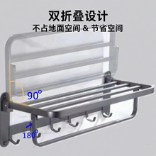 浴巾架衛生間不銹鋼毛巾架免打孔置物架子浴室洗手間壁掛式免釘