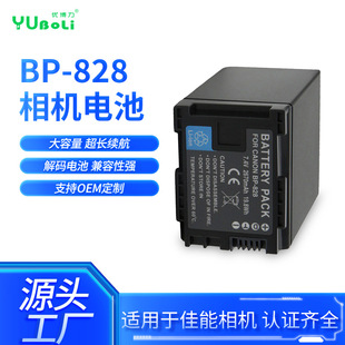 BP-828C늳m춼G30 G26 XA30 XA35 G40 GX10 G50늳