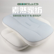 Tpe軟管枕 兒童枕枕頭枕芯成長枕兒童護脊枕A類親膚安心透氣