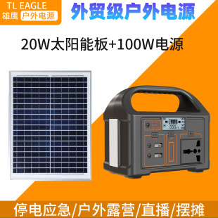 羳Դ100W¶Iֱ[F䇳늌 xW