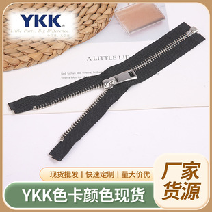 YKK5̖RGPOR DA8SZ573^_ҲO2X _β