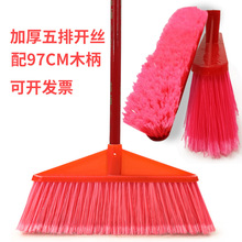 開絲硬毛塑料掃把 軟毛橡膠掃水掃帚 家用清潔環衛笤帚批發代發