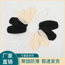 新款防滑硅膠肩墊內衣肩帶防側滑貼防溜肩防掉無痕減壓隱形貼PU墊