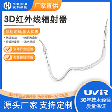 單管塗白 特殊定制高溫線鎢絲石英短波加熱燈管8-14mm