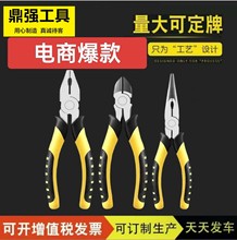 老虎鉗子多功能萬用鋼絲鉗工業級尖嘴鉗子省力手工鉗電工工具