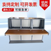 杭州同協電子 三聯琴式操作台 廠家智能可視多功能紅外嵌入式