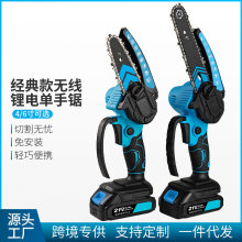 6寸鋰電鋸無線木工鏈鋸伐木家用手持小型園林五金果樹修枝工具