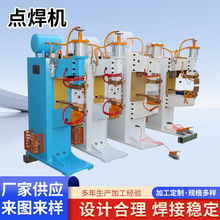 加工定制點焊機氣動式碰焊機廠家直營按要求生產一台起訂批發包郵