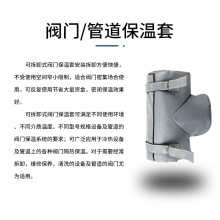 可拆卸閥門保溫套截止球閥保溫套保溫材料玻璃棉玻璃棉管道保溫套