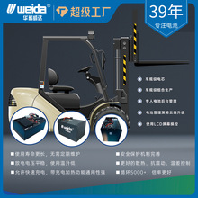 工廠直銷批發電動叉車鋰電池48V80V560AH磷酸鐵鋰電池組叉車電源