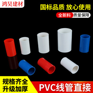 pvcֱ LӺp 늹׹16-40ҎRȫSF؛