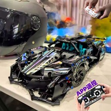 兼容樂高保時捷跑車911蘭博綠牛遙控拼裝積木模型玩具高難度批發