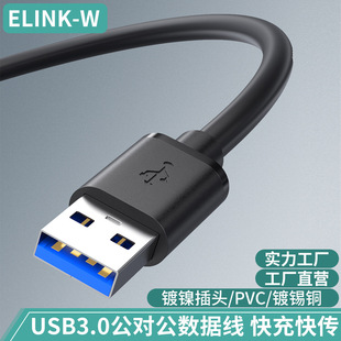 usb3.0ƄӲPДPӛɢp^usb