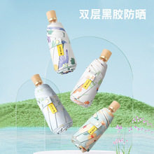 新款五折8骨雙層花朵遮陽雨傘太陽傘防曬雨傘遮陽傘小清新雨傘晴