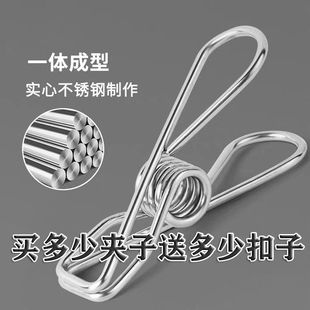 夾子不銹鋼晾衣服夾子涼衣夾彈簧夾防風夾封口夾晾衣夾襪子夾衣架