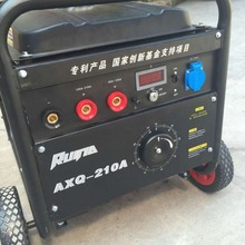 供應武漢隨州電焊兩用發電機.210A永磁變頻一體式發電電焊機
