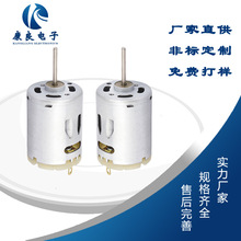 385電機直流馬達轉子有碳刷kinmore實力商家管狀電機家用閥門電機