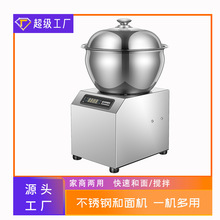 盆式和面機商用家用全自動拌餡機不銹鋼揉面機小型2/5/8/15公斤