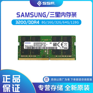 mǃȴlDDR4 3200 4GB M471A5244CB0-CWEPӛSODIMMȴ