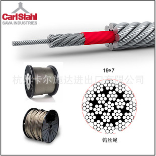 Carlstahlsava industriesuzK19×7uz䓽zKTungsten