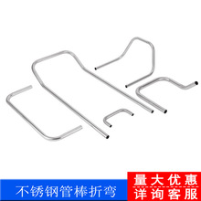 不銹鋼毛細管棒加工 攻牙倒角滾花 開槽打孔折彎擴口翻邊