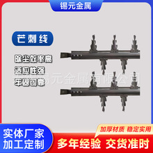 濕式除塵靜電陰極線 鉛銻合金電暈線 電暈線螺旋鋼絲繩魚骨芒刺線