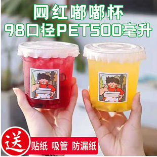 WtͬһPET98ڱȱ500mlཱƷֱ̲