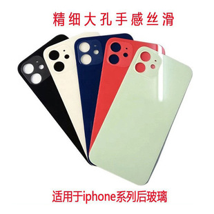 mOiphone12 13 14 pro max w  back glass 