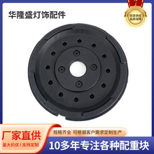 廠家批發家電風扇底座塑膠配重塊 可灌沙鑄鐵平衡加重塊 規格可定
