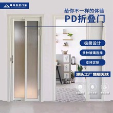 佛山鋁合金PD門平開折疊一體平移門廚房玻璃門衛生間批發廠家定制