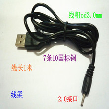 1米適用諾基亞6101線全銅線2.0接口 小音箱USB小頭充電線 CA-100C