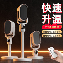 新款暖風機大功率1800W桌面取暖器陶瓷PTC發熱家用智能電暖禮品