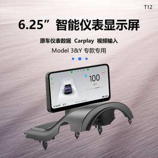 m˹model3/yҺx@ʾOTAhcarplay