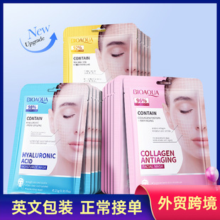 ȫӢBIOAOUAӯĤ aˮFacial maskQ羳l