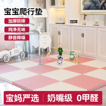 工廠外貿加厚泡沫地墊拼接泡沫墊地板爬形墊榻榻米家用兒童海綿墊