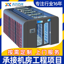 杭州機房冷通道工程建設施工一體化數據中心上門服務搬遷施工方案