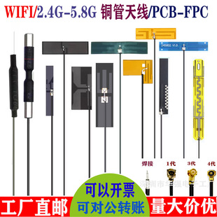 WIFI쾀FPC쾀 PCB쾀2.4G{쾀 ·쾀