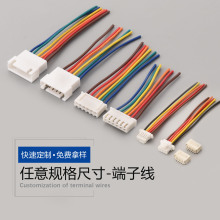 端子線 1.0 1.25mm間距連接線1.5 2.0排線2.5 2.54mm 2-12P公母線
