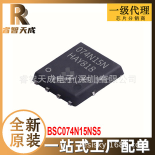 BSC074N15NS5 TDSON-8 Ч(MOSFET) ȫԭbоƬICF؛