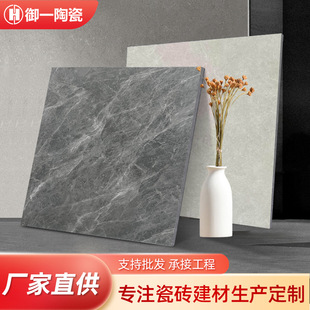 現代仿古磚瓷磚啞光地磚防滑庭院地板磚耐磨灰色微水泥磚800x800