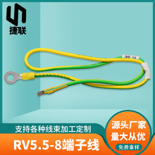 RV5.5-8黃綠雙色接地端子線 4平方電線C45插片線跑步機馬達接地線