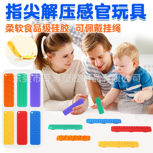 羳ƷSensory toysͯ≺߹zPpй