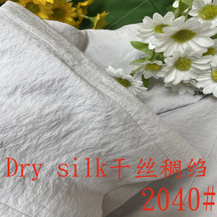 Lemaire Dry SILKɽzɣQzz ޸p 18mm