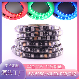 ڰ5V5050߲rgb60/NƬLEDu׃Wҕճˮ