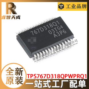 TPS767D318QPWPRQ1 HTSSOP-28 Է(LDO) ȫԭbоƬICF