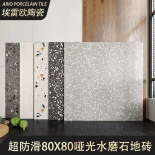 ɫˮĥʯɴu800x800¹ŷ䁲͏dbشuterrazzo tile