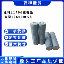 兆科2600mAh鋰電池電動車電動工具儲能滑板車動力3c電池18650電芯