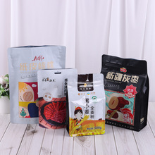 塑料真空袋鋁箔袋 印刷復合袋灰棗面粉袋 自立自封袋食品包裝袋批